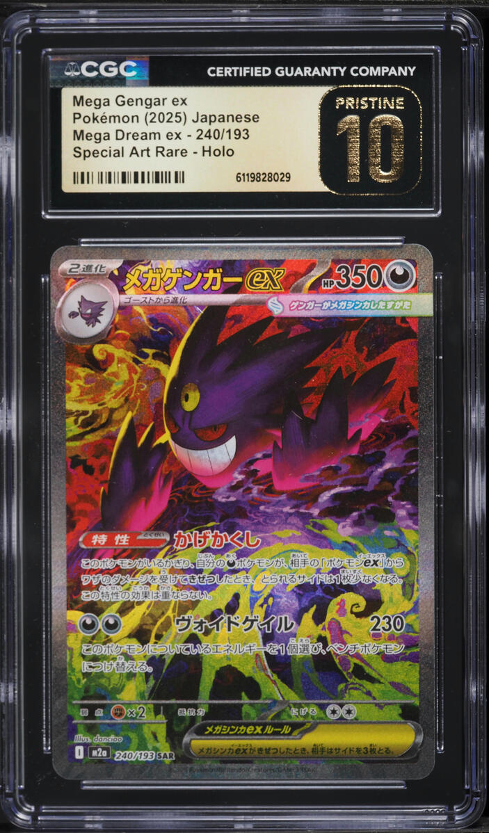 2025 Pokemon Japanese Mega Dream Ex SAR Mega Gengar ex #240 CGC 10 PRISTINE