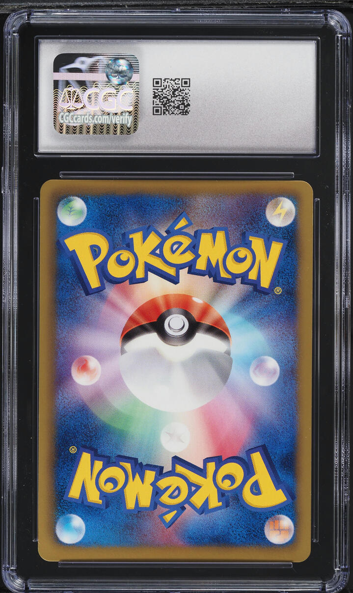 2013 Pokemon Japanese BW Megalo Cannon Holo Volcarona #12 CGC 10 GEM MINT