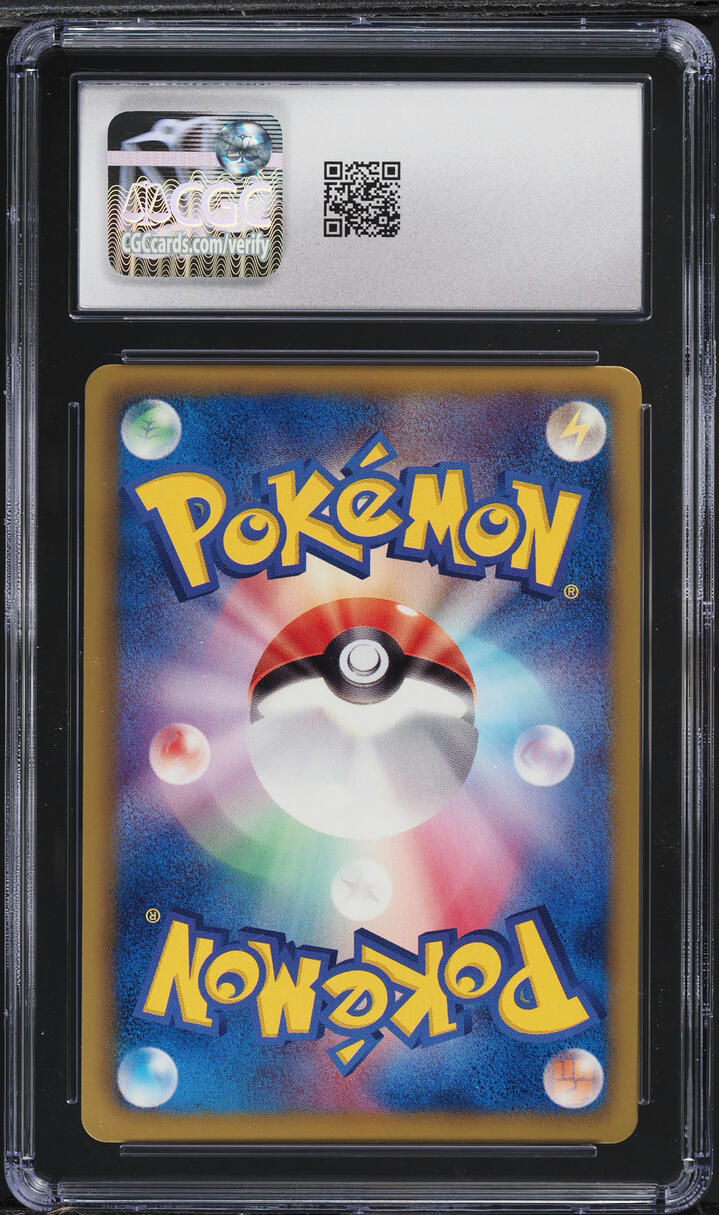 2013 Pokemon Japanese BW Megalo Cannon 1st Edition Holo Volcarona #012 CGC 8