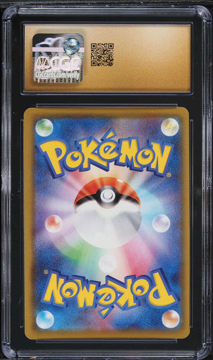 2021 Pokemon Japanese 25th Anniversary Collection Zamazenta V CGC 10 PRISTINE