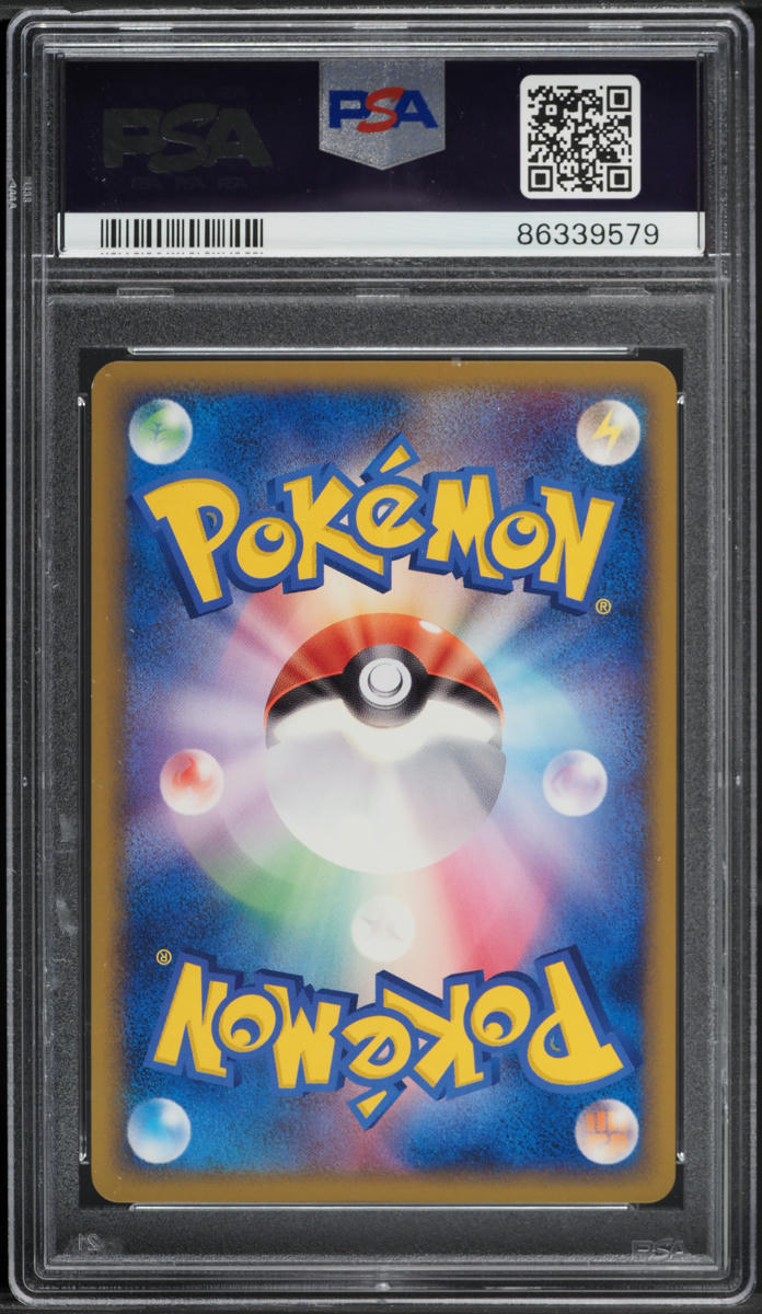 2010 Pokemon Japanese Design Promo Chosen Prize Winner Illusion's Zorua PSA 10