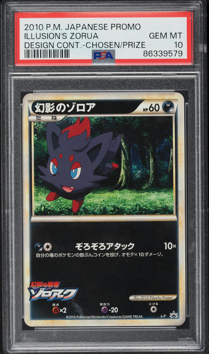 2010 Pokemon Japanese Design Promo Chosen Prize Winner Illusion's Zorua PSA 10