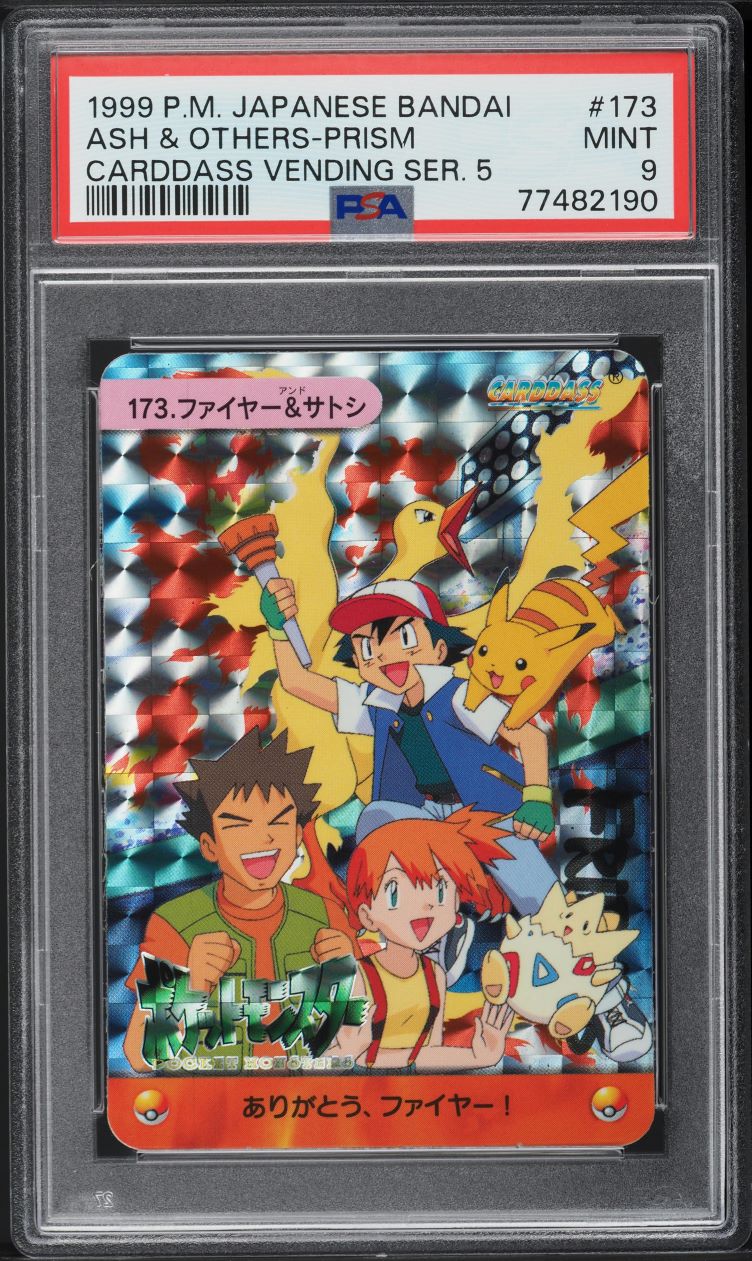 1998 Pokemon Japanese Meiji Promo Prism Venusaur #20 PSA 7 NRMT on