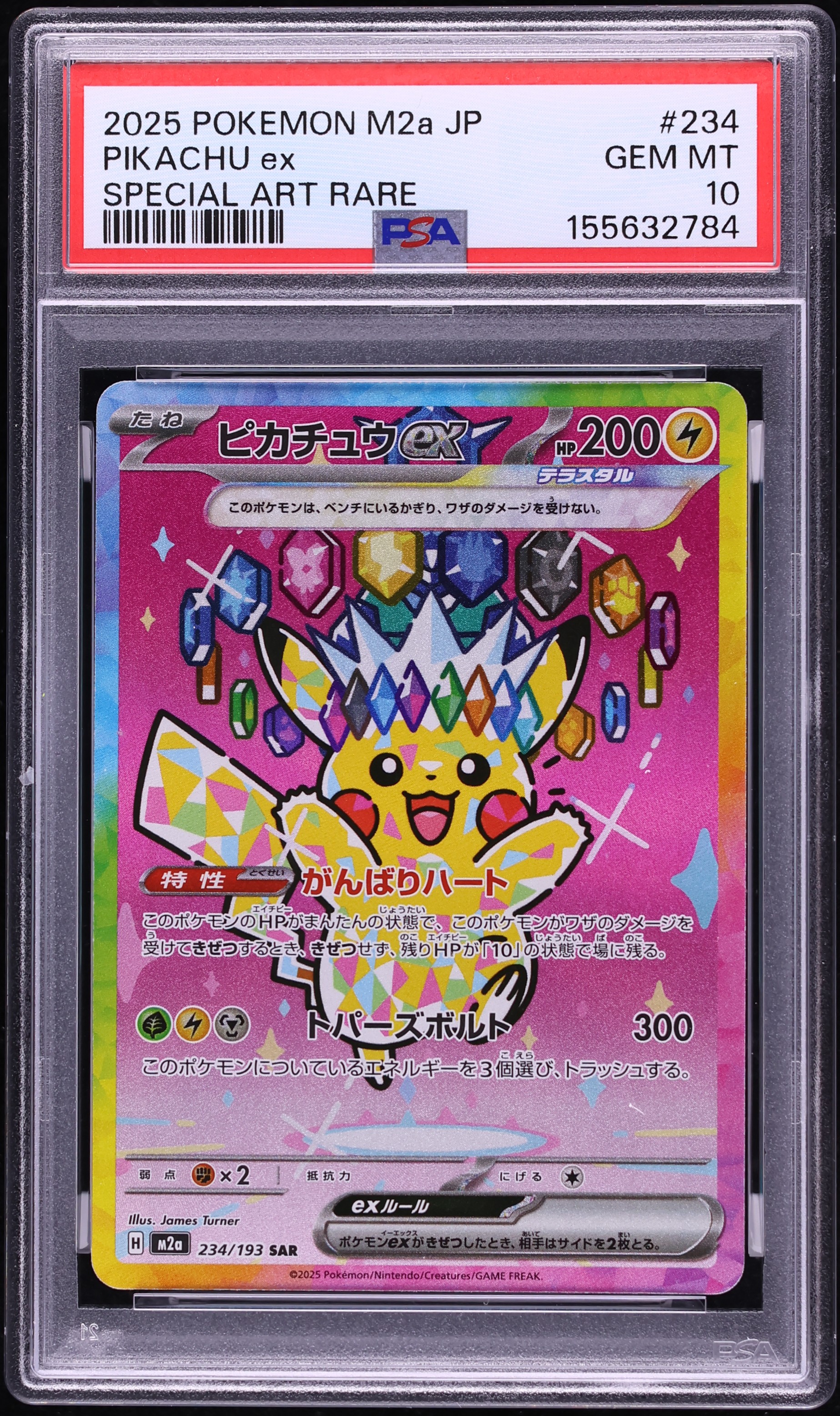 2025 Pokemon Japanese Mega Dream Ex SAR Pikachu Ex #234 PSA 10 GEM MINT