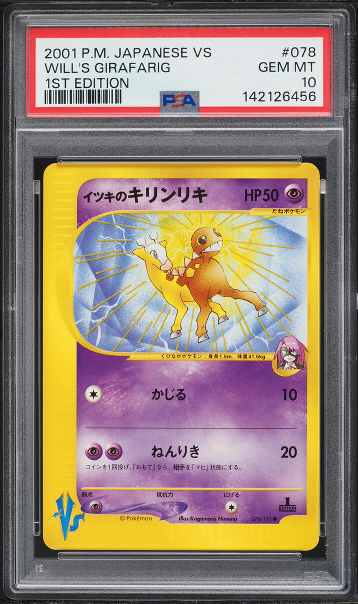 2001 Pokemon Japanese VS 1st Edition Will's Girafarig #78 PSA 10 GEM MINT