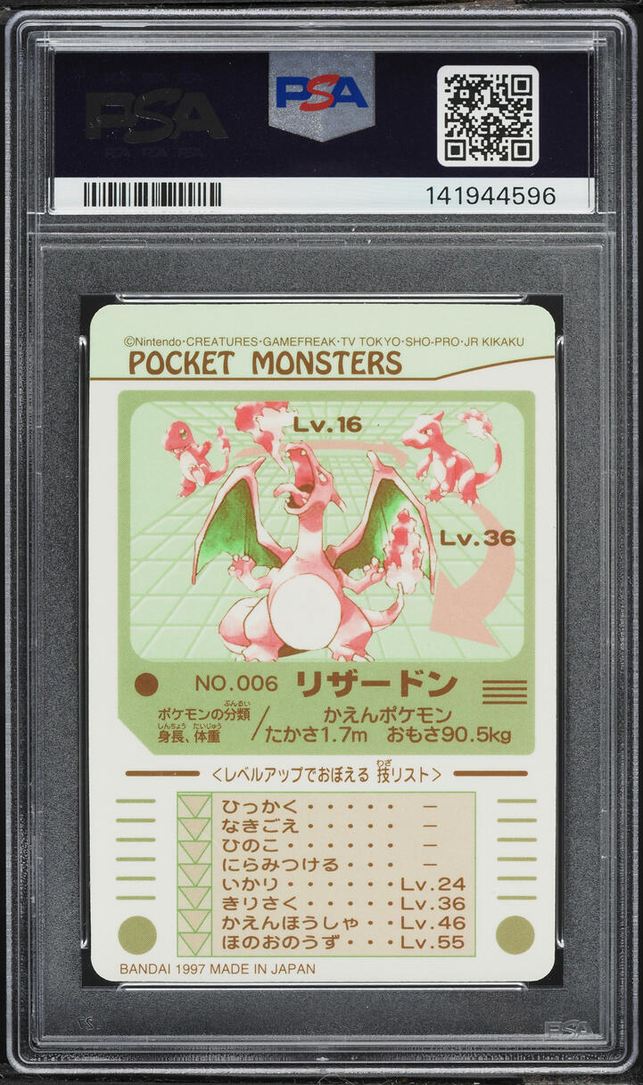 1997 Pokemon Japanese Bandai Sealdass Sticker Prism Charizard #6 PSA 7 NRMT