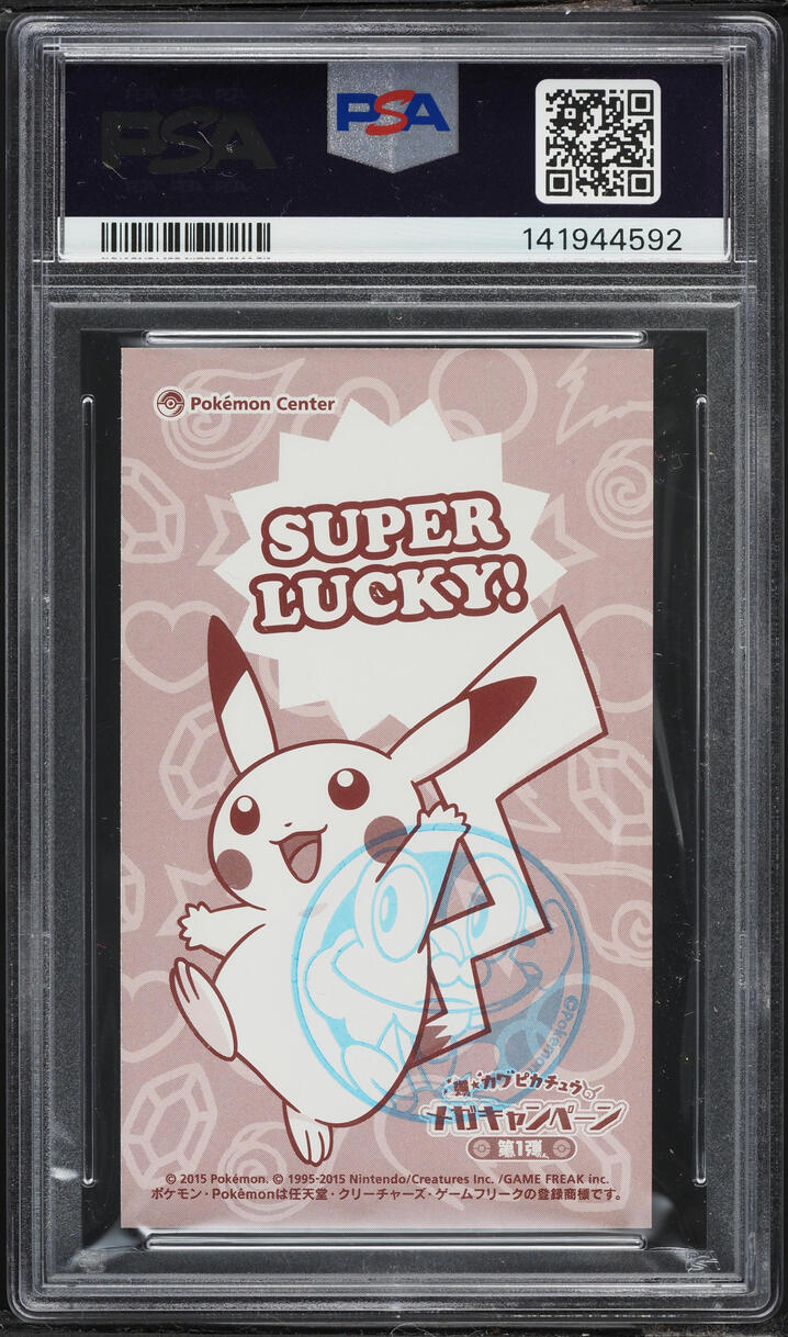 2015 Pokemon Japanese XY Promo MC Business Card M Rayquaza Poncho Pikachu PSA 9 MINT