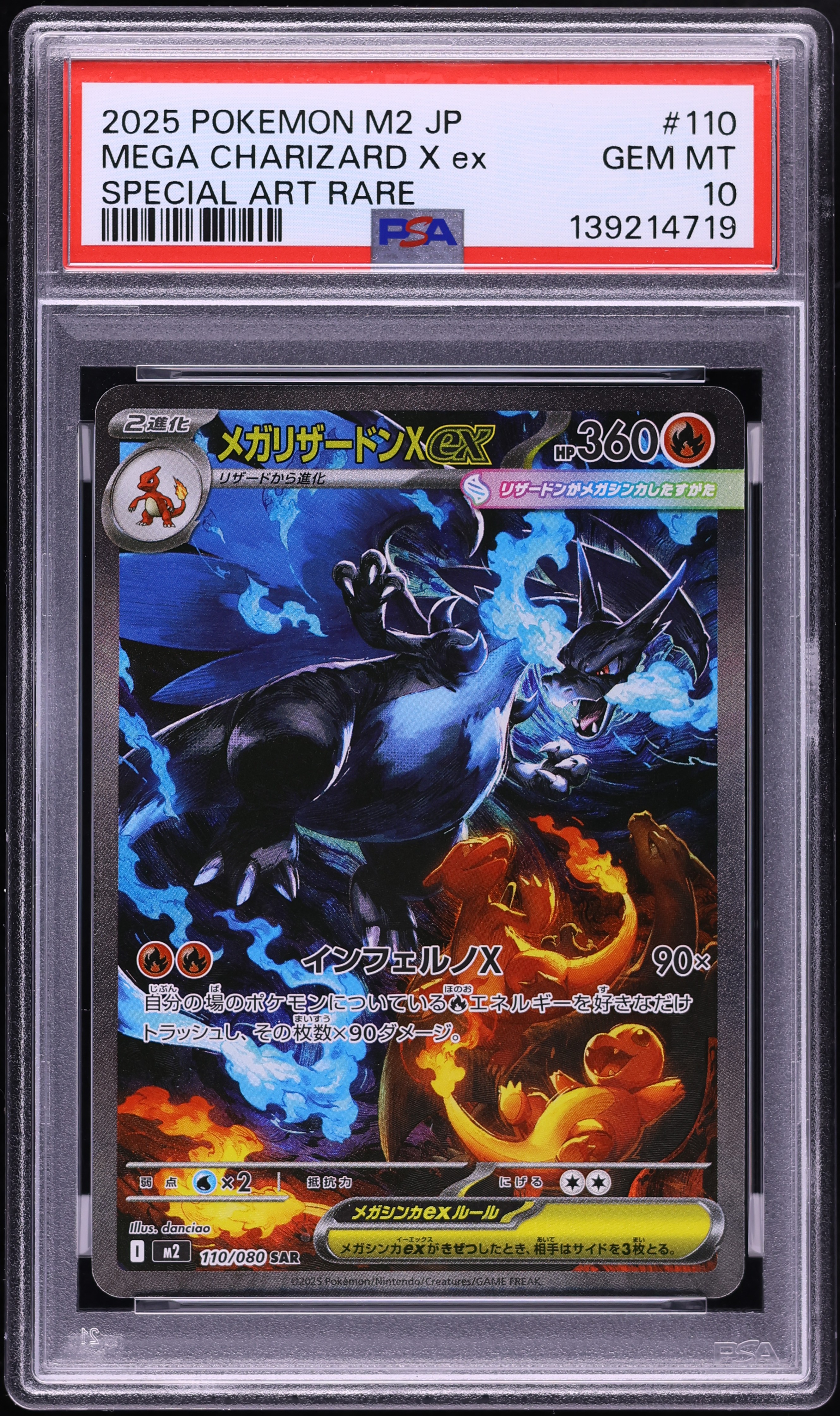 2025 Pokemon Japanese Mega Inferno X SAR Mega Charizard X ex #110 PSA 10 GEM MINT