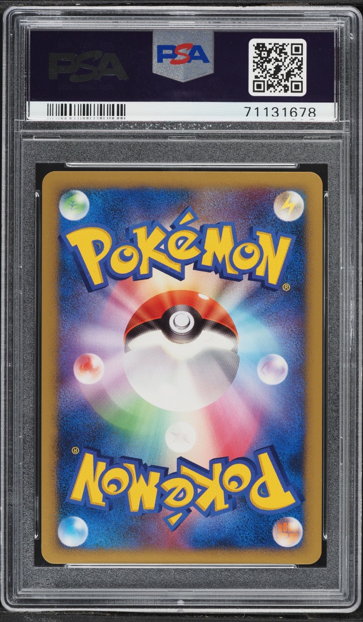 2007 Pokemon Japanese Diamond & Pearl Promo Card Exchange Holo Toxicroak #50 PSA 10 GEM MINT