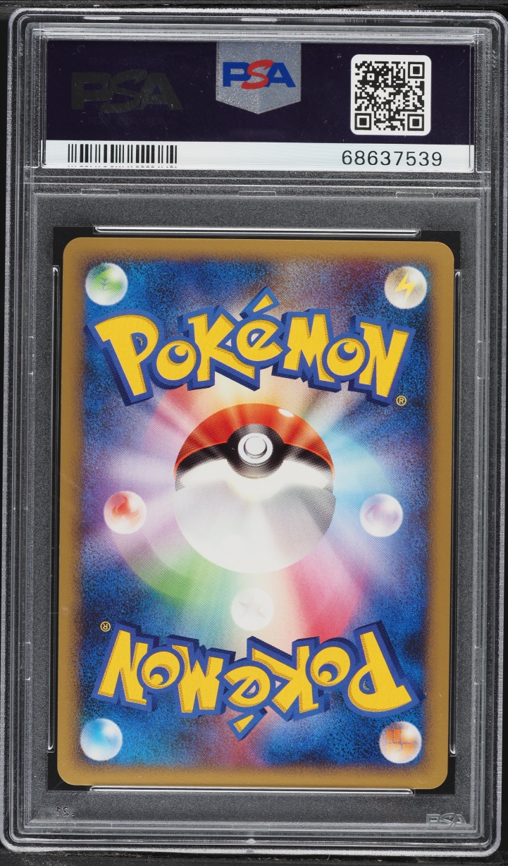 2008 Pokemon Japanese Bonds To The End Of Time 1st Edition Holo Luxray GL #29 PSA 10 GEM MINT