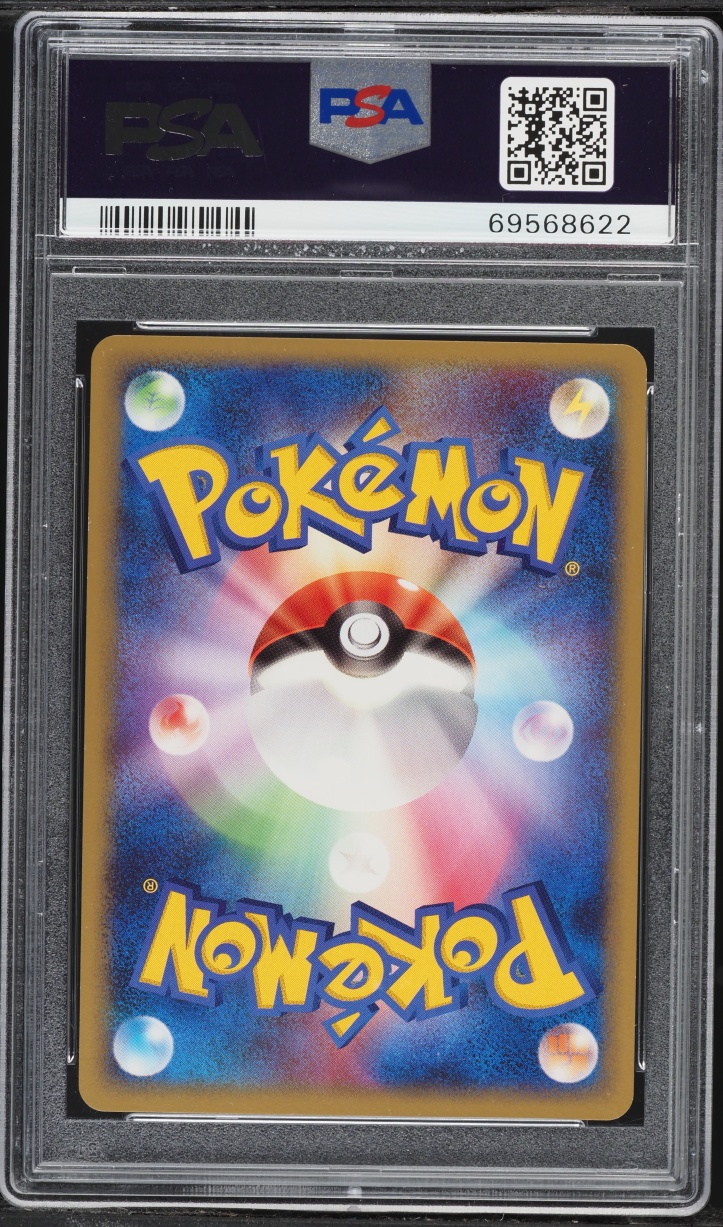 2007 Pokemon Japanese Diamond & Pearl Promo Toys "R" Us Eevee #67 PSA 10 GEM MINT