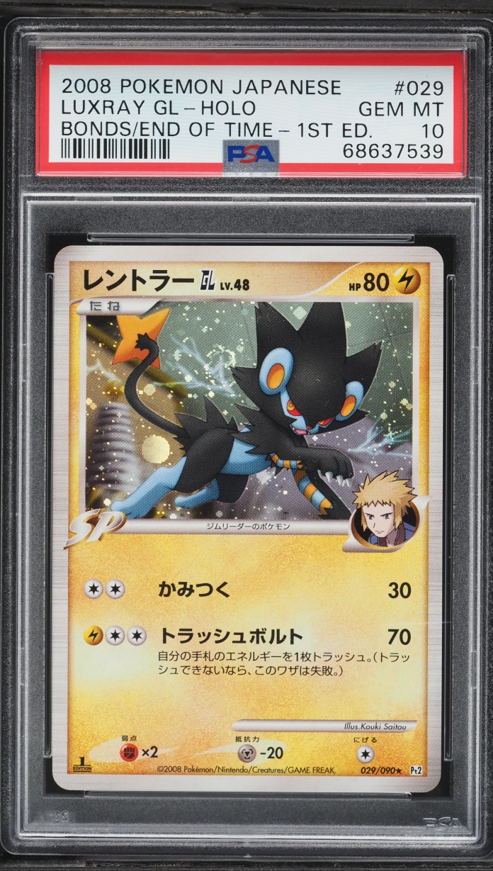 2008 Pokemon Japanese Bonds To The End Of Time 1st Edition Holo Luxray GL #29 PSA 10 GEM MINT