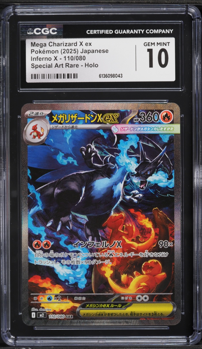 2025 Pokemon Japanese Mega Inferno X SAR Mega Charizard X Ex #110 CGC ...
