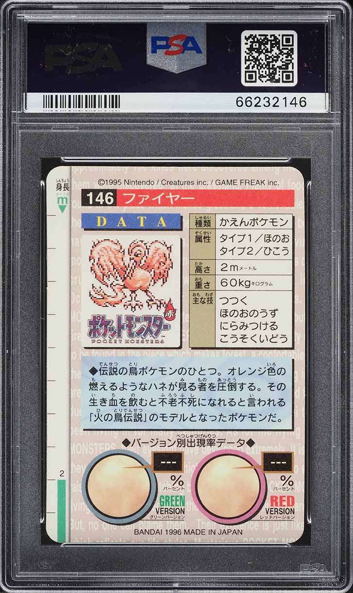 1996 Pokemon Japanese Bandai Carddass Vending Prism Moltres #146 PSA 10 GEM MINT