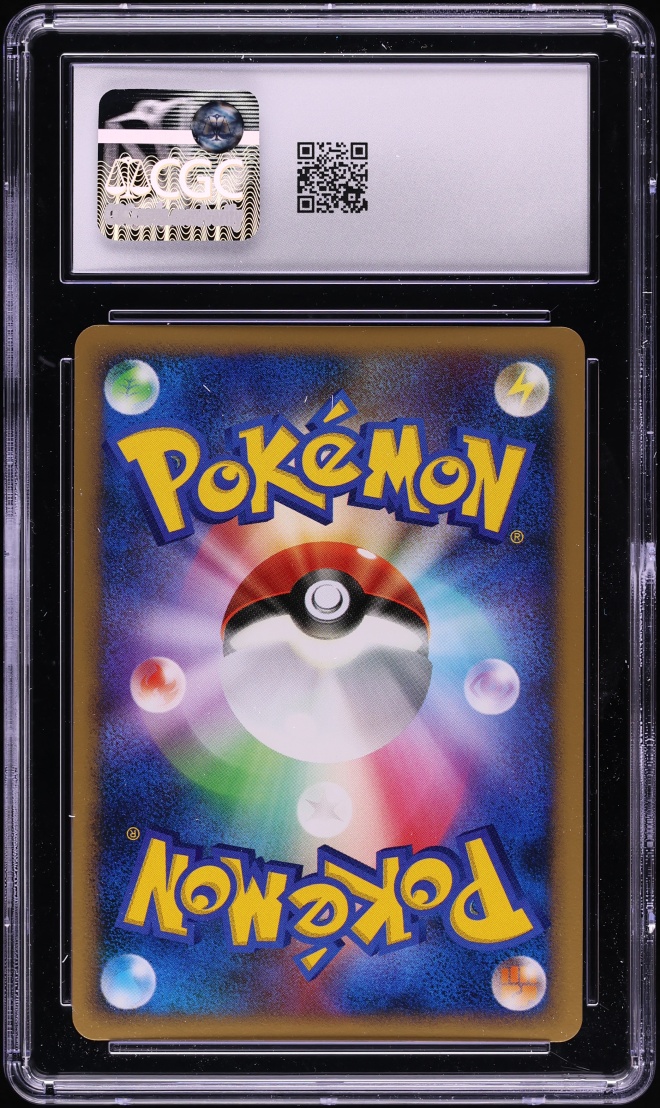 2005 Pokemon Japanese Mirage Forest Holo Lanturn #037 CGC 9.5 MINT+