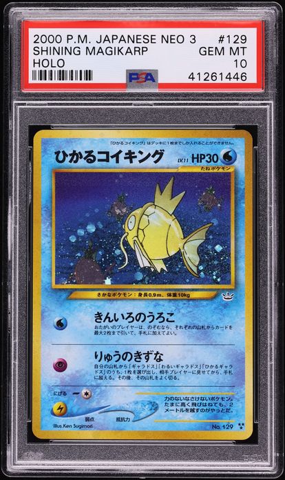 2000 Pokemon Japanese Neo 3 Holo Shining Magikarp #129 PSA 10 GEM MINT