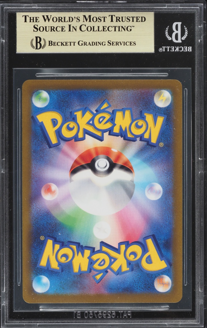 2022 Pokemon Japanese Sword & Shield VSTAR Universe AR Ditto #197 BGS 10 PRISTINE