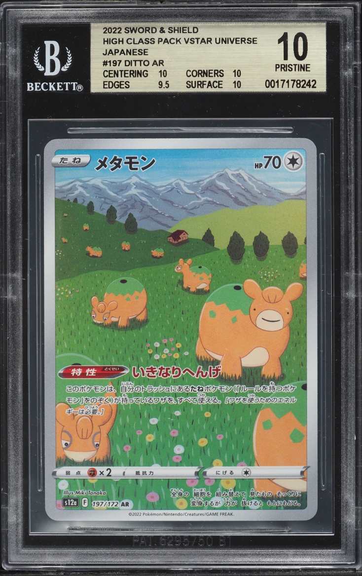 2022 Pokemon Japanese Sword & Shield VSTAR Universe AR Ditto #197 BGS 10 PRISTINE