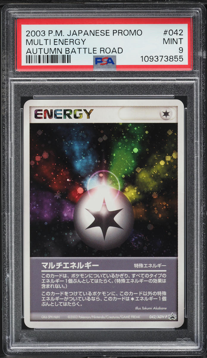 2003 Pokemon Japanese Promo Autumn Battle Road Multi Energy #42 PSA 9 MINT