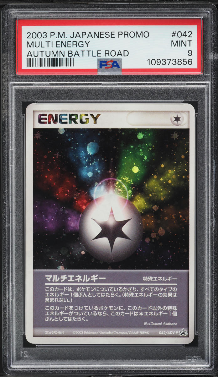 2003 Pokemon Japanese Promo Autumn Battle Road Multi Energy #42 PSA 9 MINT