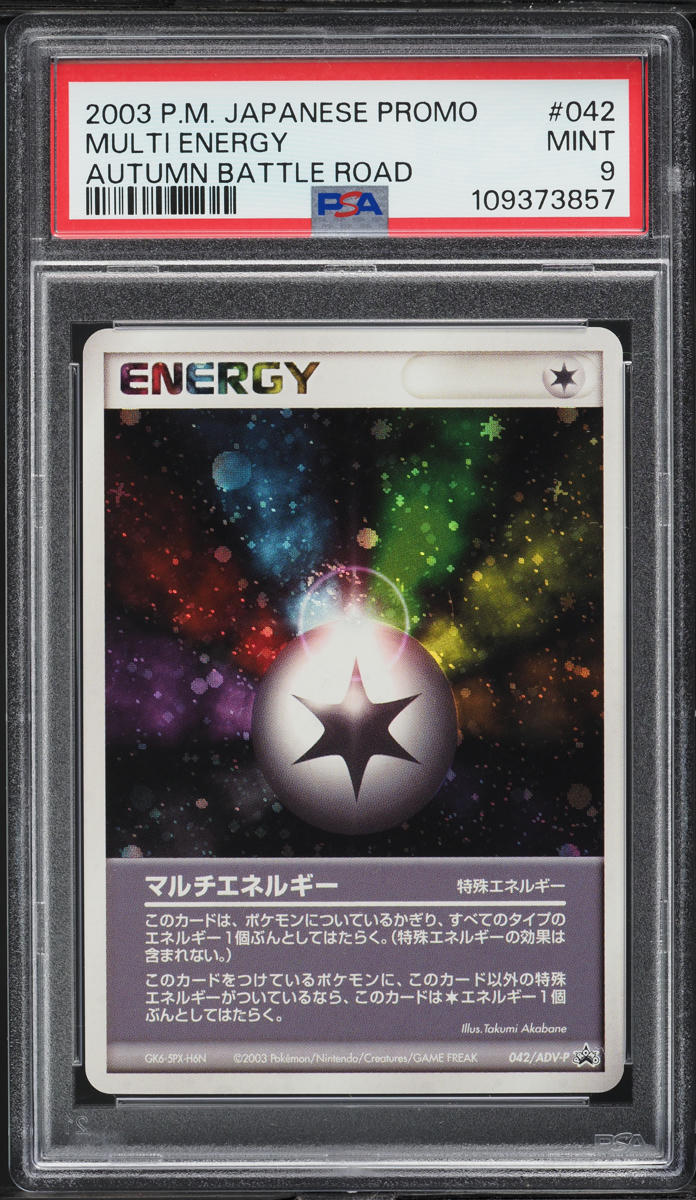 2003 Pokemon Japanese Promo Autumn Battle Road Holo Multi Energy #42 PSA 9 MINT