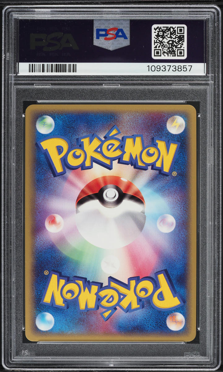 2003 Pokemon Japanese Promo Autumn Battle Road Holo Multi Energy #42 PSA 9 MINT
