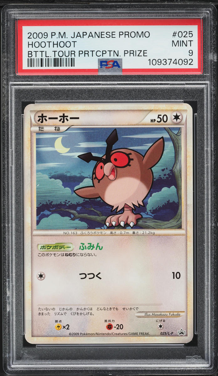 2009 Pokemon Japanese Promo Battle Tour Prize Hoothoot #25 PSA 9 MINT