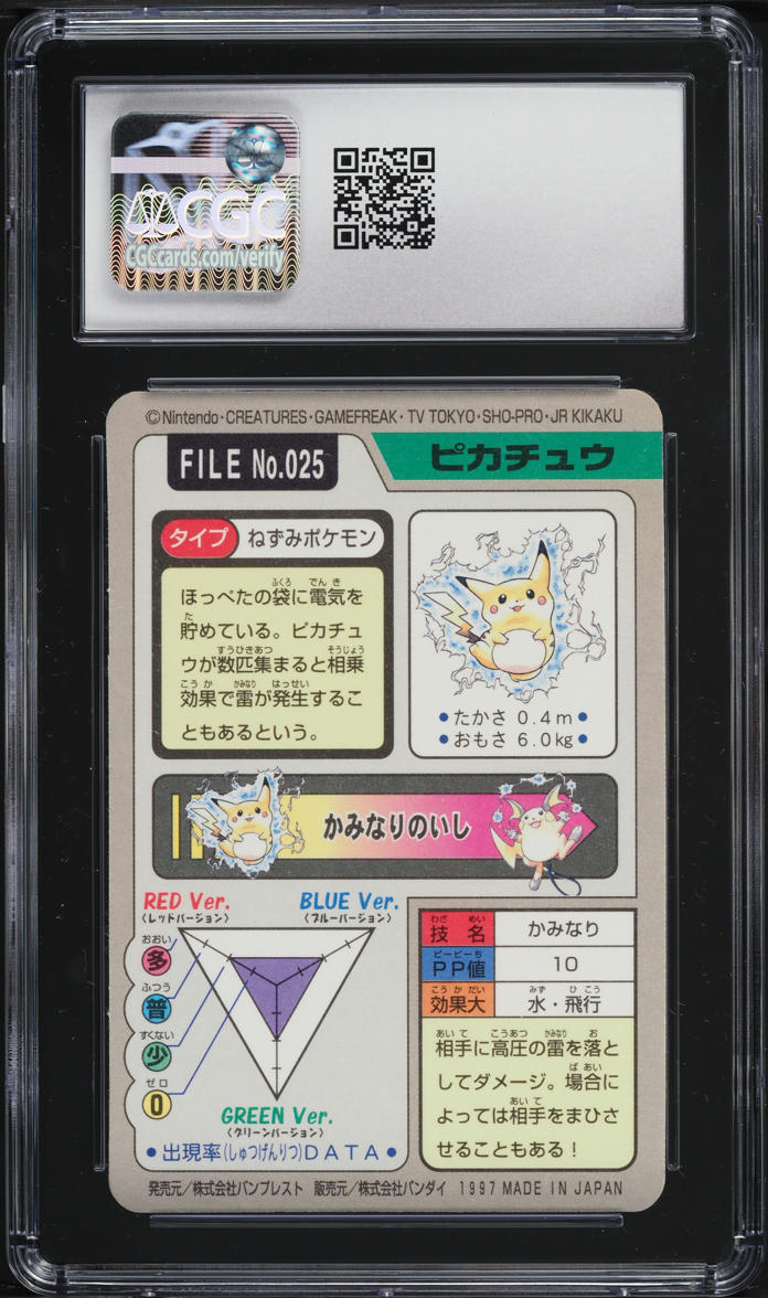 1997 Pokemon Japanese Pocket Monsters Carddass Prism Pikachu #25 CGC 10 GEM MINT