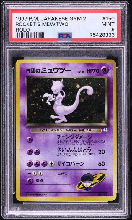 1999 Pokemon Japanese Gym 2 Holo Rocket's Mewtwo #150 PSA 9 MINT