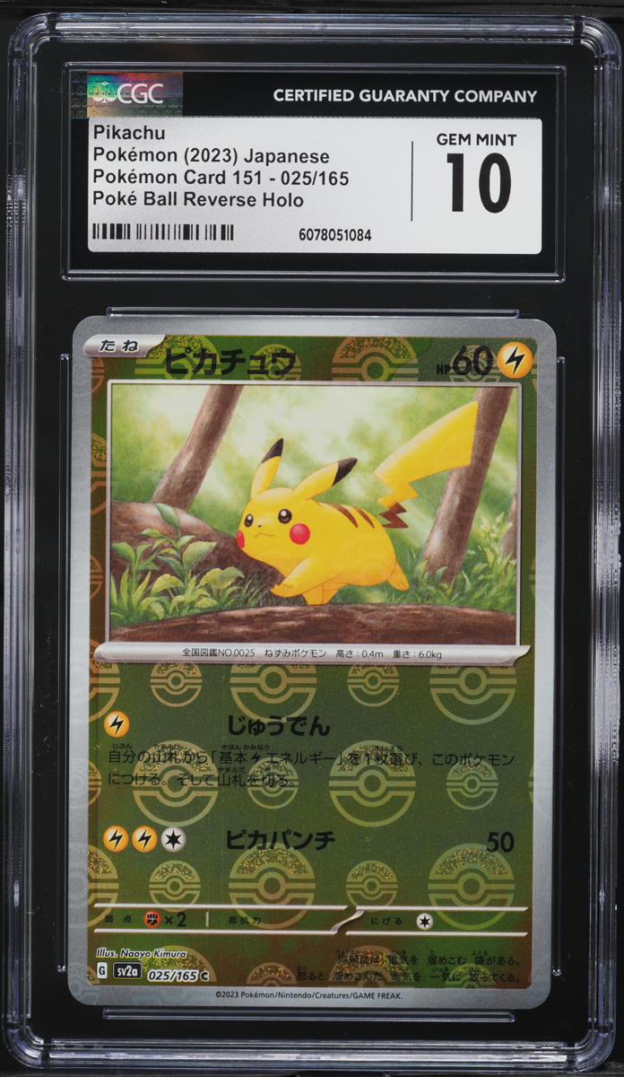 2023 Pokemon Japanese SV 151 Poke Ball Reverse Holo Pikachu #25 CGC 10 GEM MINT