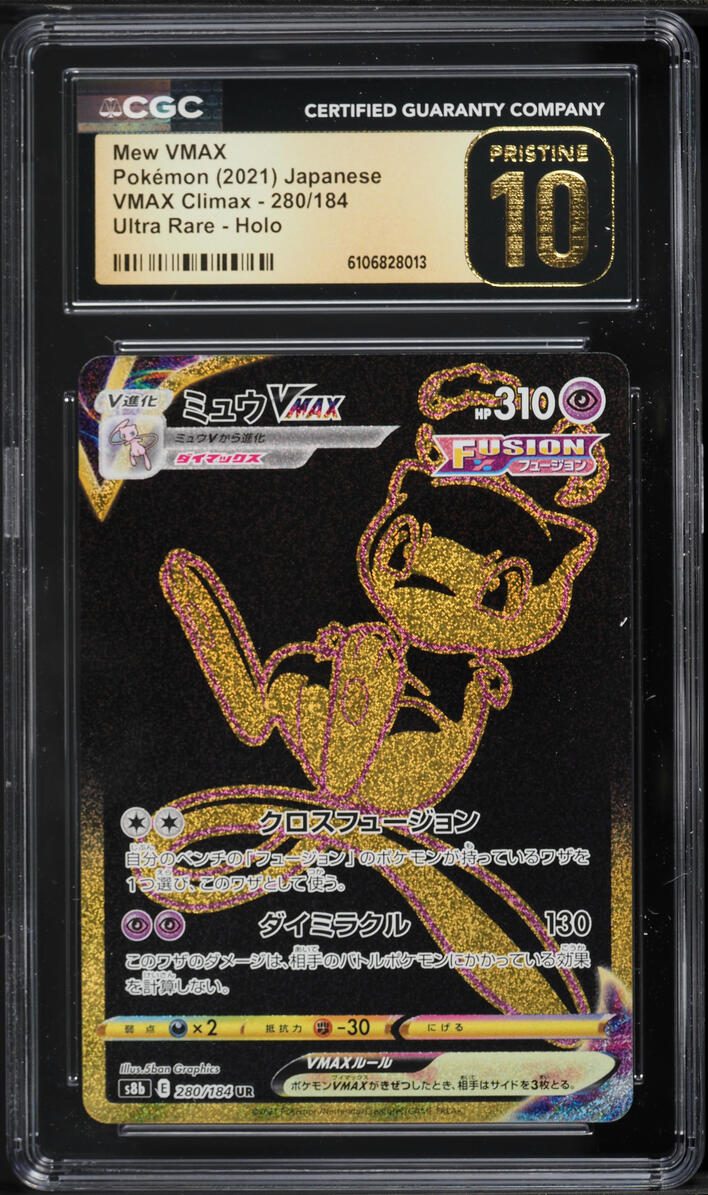 2021 Pokemon Japanese Sword & Shield VMAX Climax Full Art Mew VMAX #280 CGC 10 PRISTINE