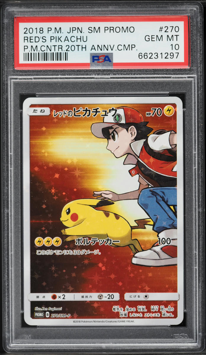 2018 Pokemon Japanese SM Promo Center 20th Anniversary Full Art Red's Pikachu #270 PSA 10