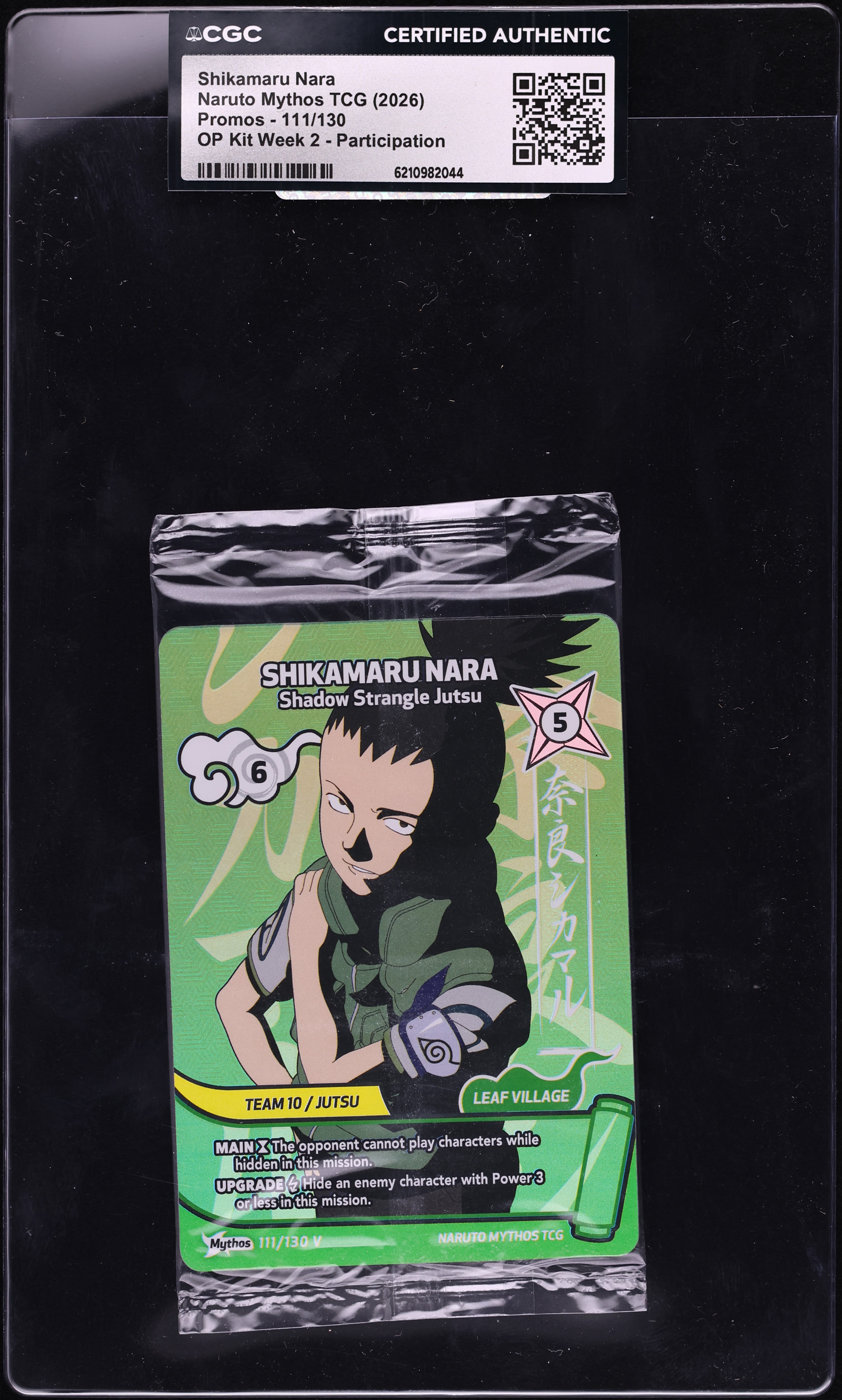 2026 Naruto Mythos TCG Promo OP Kit Week 2 Participation Shikamaru Nara #111 CGC AUTH