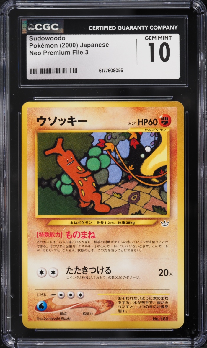 2000 Pokemon Japanese Neo Premium File 3 Sudowoodo #185 CGC 10 GEM MINT