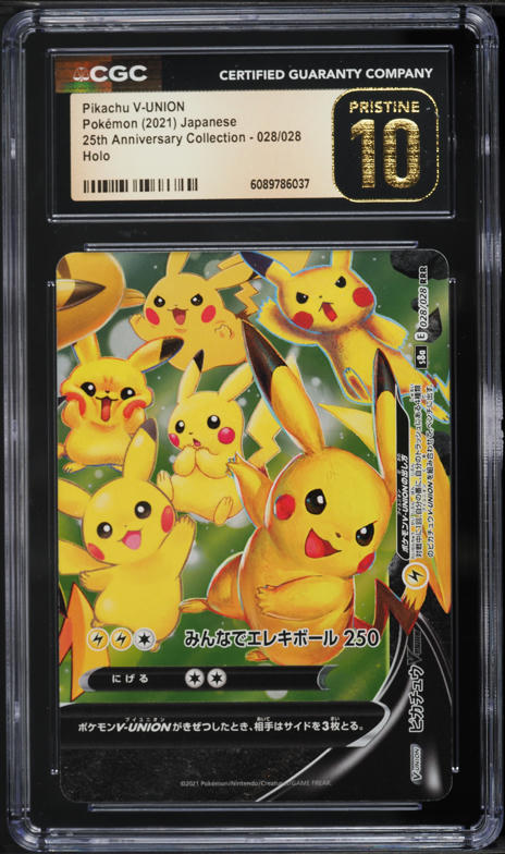 2021 Pokemon Japanese SWSH 25th Anniversary Collection Holo