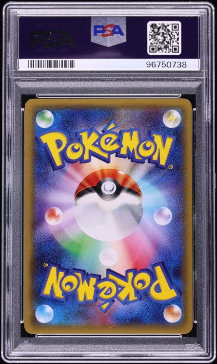2015 Pokemon Japanese XY Promo Mega Campaign Center Poncho Pikachu #203 PSA 10 GEM MINT