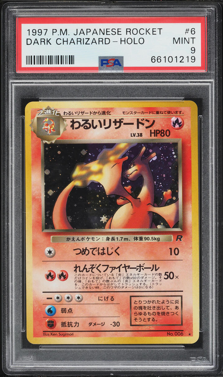 1997 Pokemon Japanese Rocket Gang Holo Dark Charizard #6 PSA 9 MINT