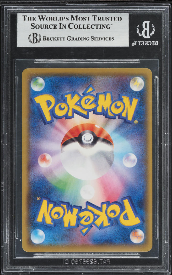 2021 Pokemon Japanese Sword & Shield VMAX Climax Full Art Gloria #276 BGS 9 MINT