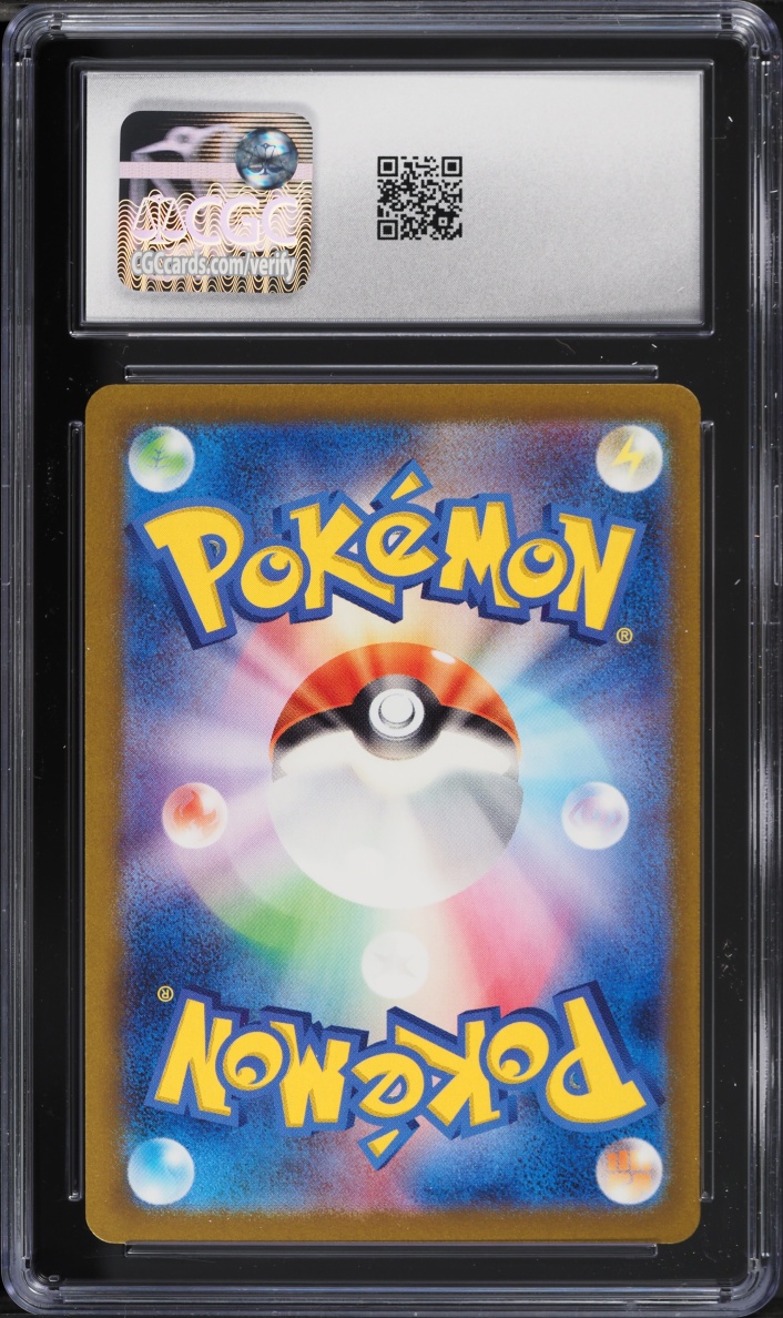 2024 Pokemon Japanese Scarlet & Violet Wild Force AR Reuniclus #75 CGC 10 GEM MINT