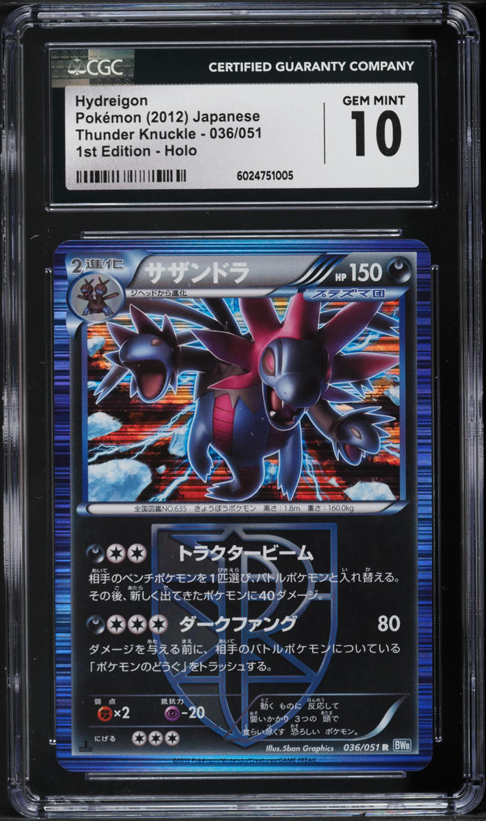 2012 Pokemon Japanese BW Thunder Knuckle 1st Edition Holo Hydreigon #36 CGC 10