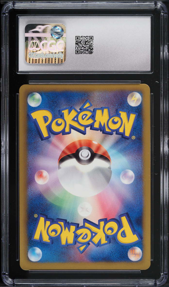 2012 Pokemon Japanese BW Thunder Knuckle 1st Edition Holo Hydreigon #36 CGC 10
