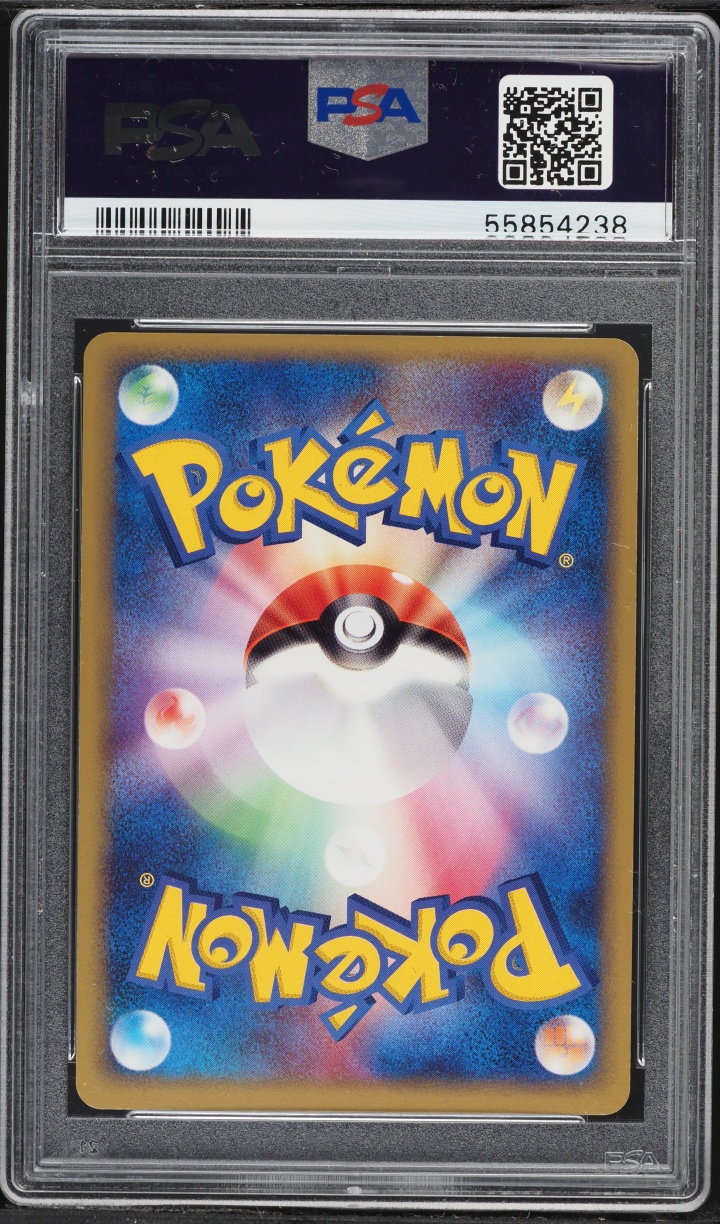 2003 Pokemon Japanese Miracle Of The Desert 1st Edition Holo Armaldo #39 PSA 10 GEM MINT