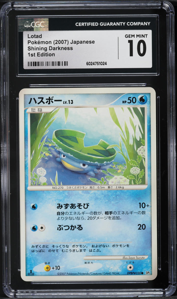 2007 Pokemon Japanese DP Shining Darkness 1st Edition Lotad #320 CGC 10 GEM MINT