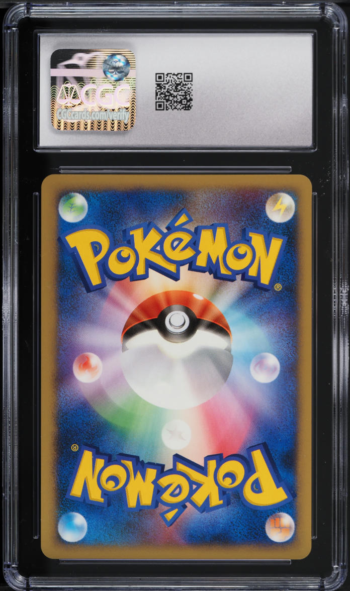 2007 Pokemon Japanese DP Shining Darkness 1st Edition Lotad #320 CGC 10 GEM MINT