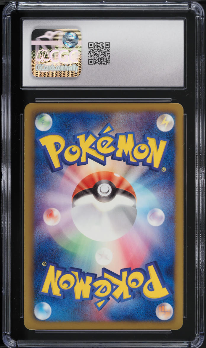 2012 Pokemon Japanese BW Cold Flare 1st Edition Duskull #24 CGC 8.5 NM-MT+
