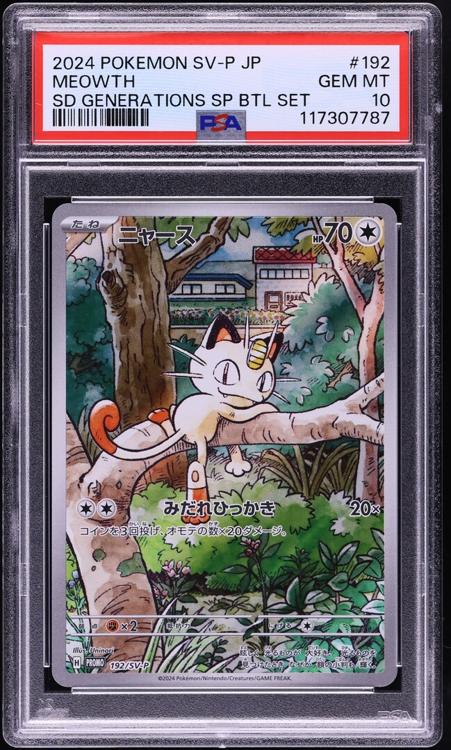 2024 Pokemon Japanese SV Promo Special Battle Set Full Art Meowth #192 PSA 10