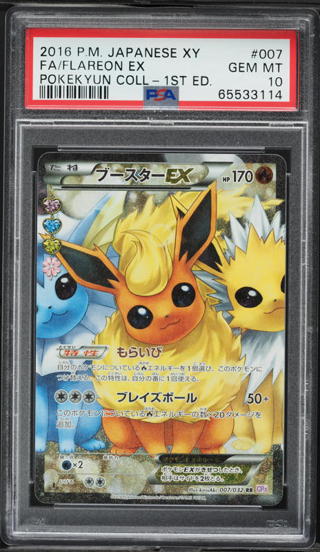 2016 Pokemon Japanese XY PokeKyun Collection 1st Ed Full Art