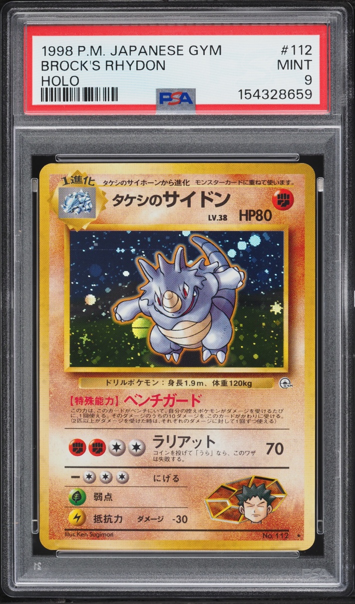 1998 Pokemon Japanese Gym Holo Brock's Rhydon #112 PSA 9 MINT