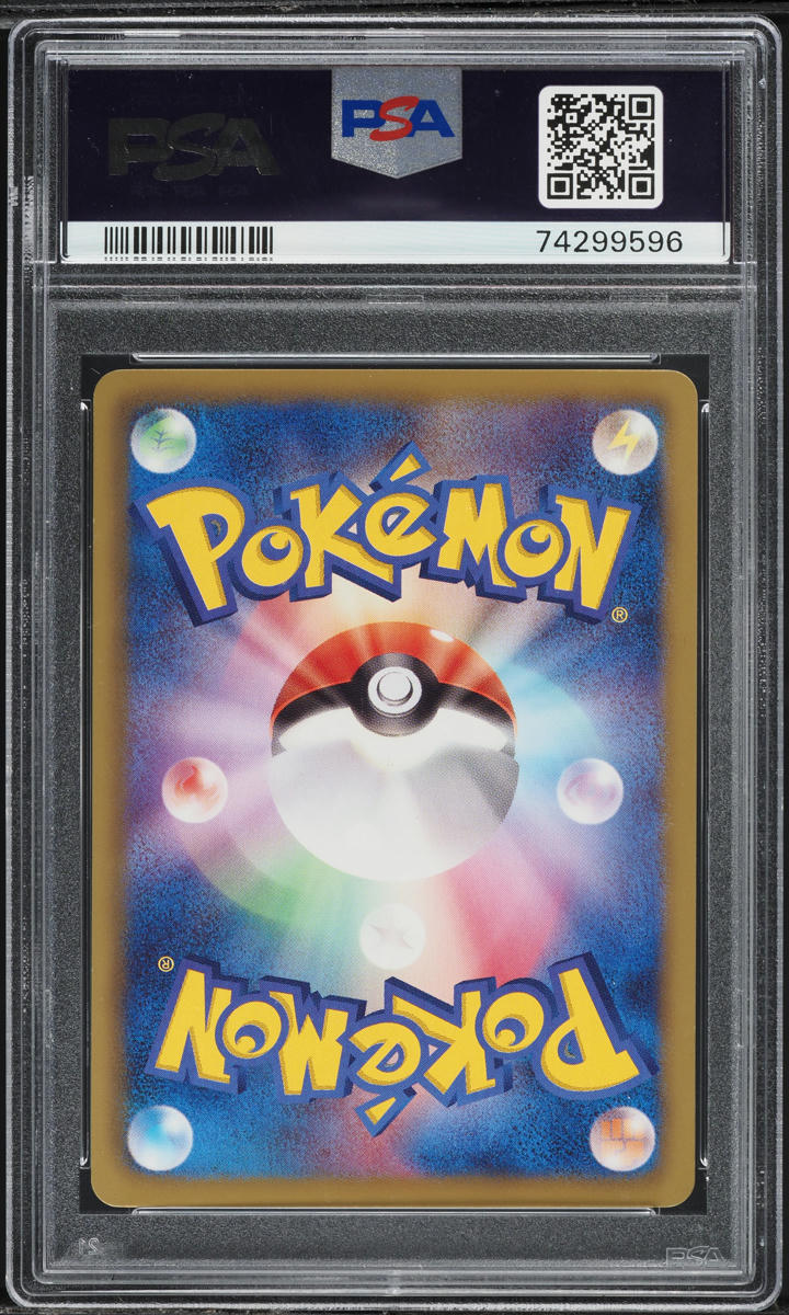 2011 Pokemon Japanese Promo World Championships Tropical Beach PSA 10 GEM MINT