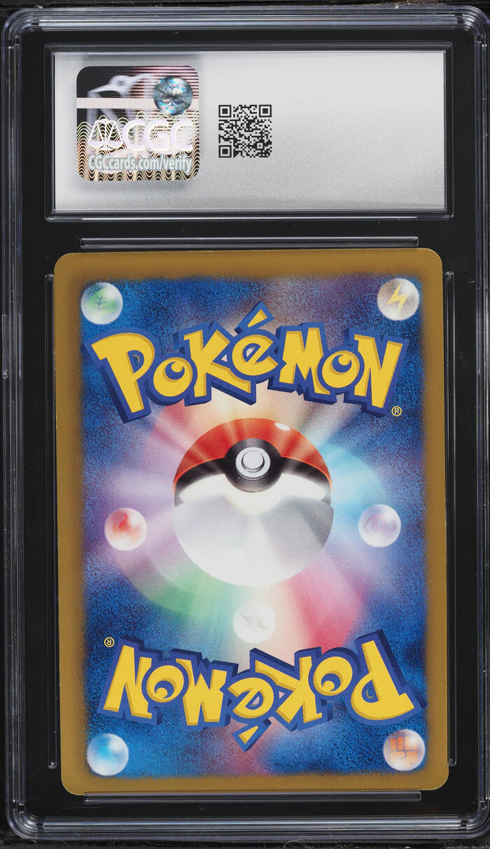 2013 Pokemon Japanese Black & White EX Battle Boost Full Art Zekrom #95 CGC 8 NM-MT